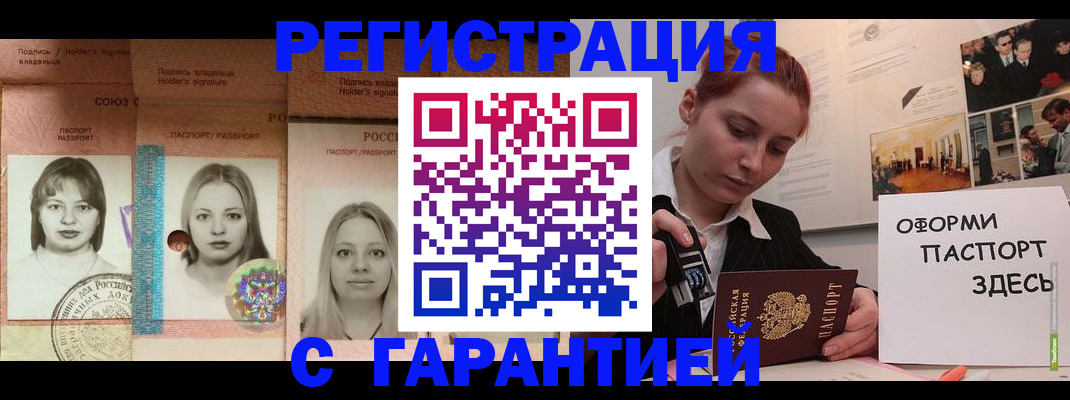 регистрация для школы в Александрове