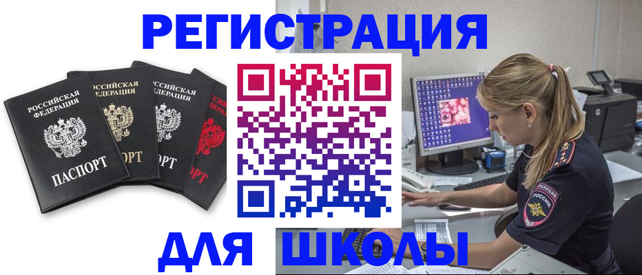 пропишу в квартире в Александрове